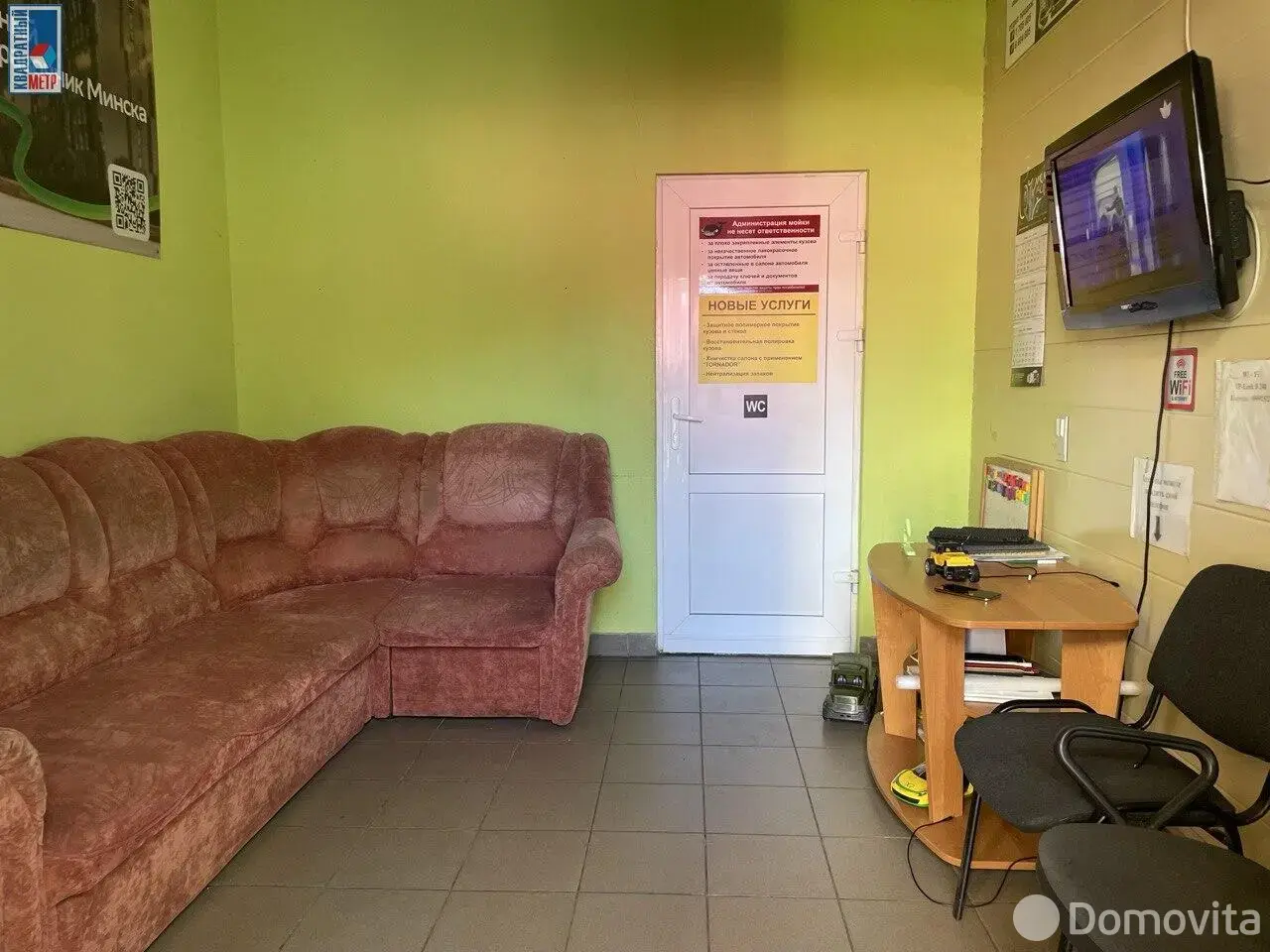 офис, Минск, ул. Владислава Сырокомли, д. 7 на ст. метро Слуцкий гостинец