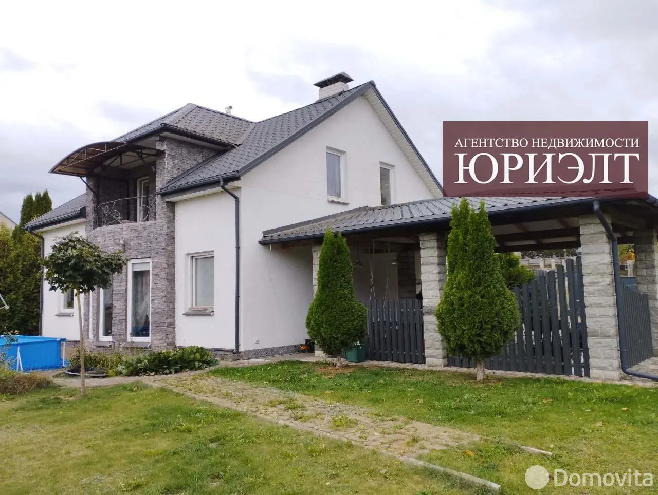 дом, Гродно, ул. Каролинская 