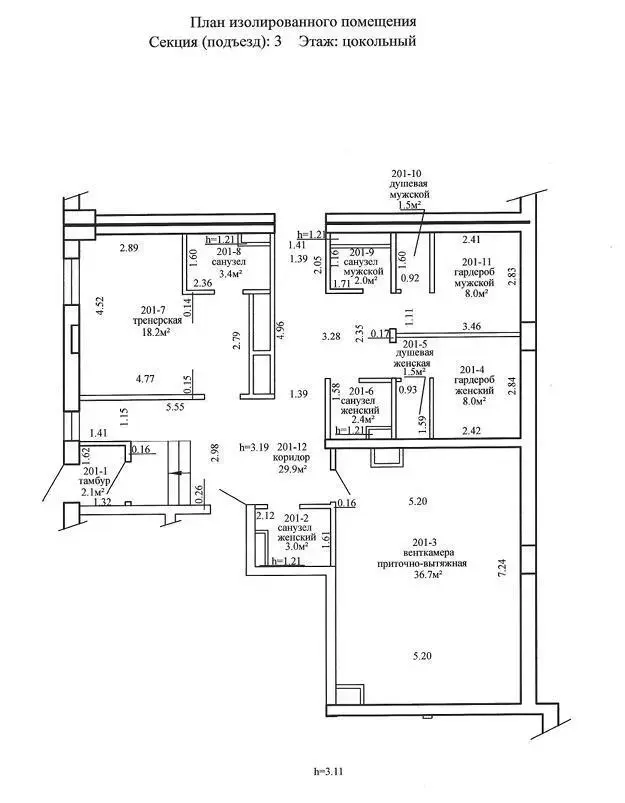 Купить торговую точку на ул. Гастелло, д. 8 в Минске, 1518120USD, код 997830 - фото 19