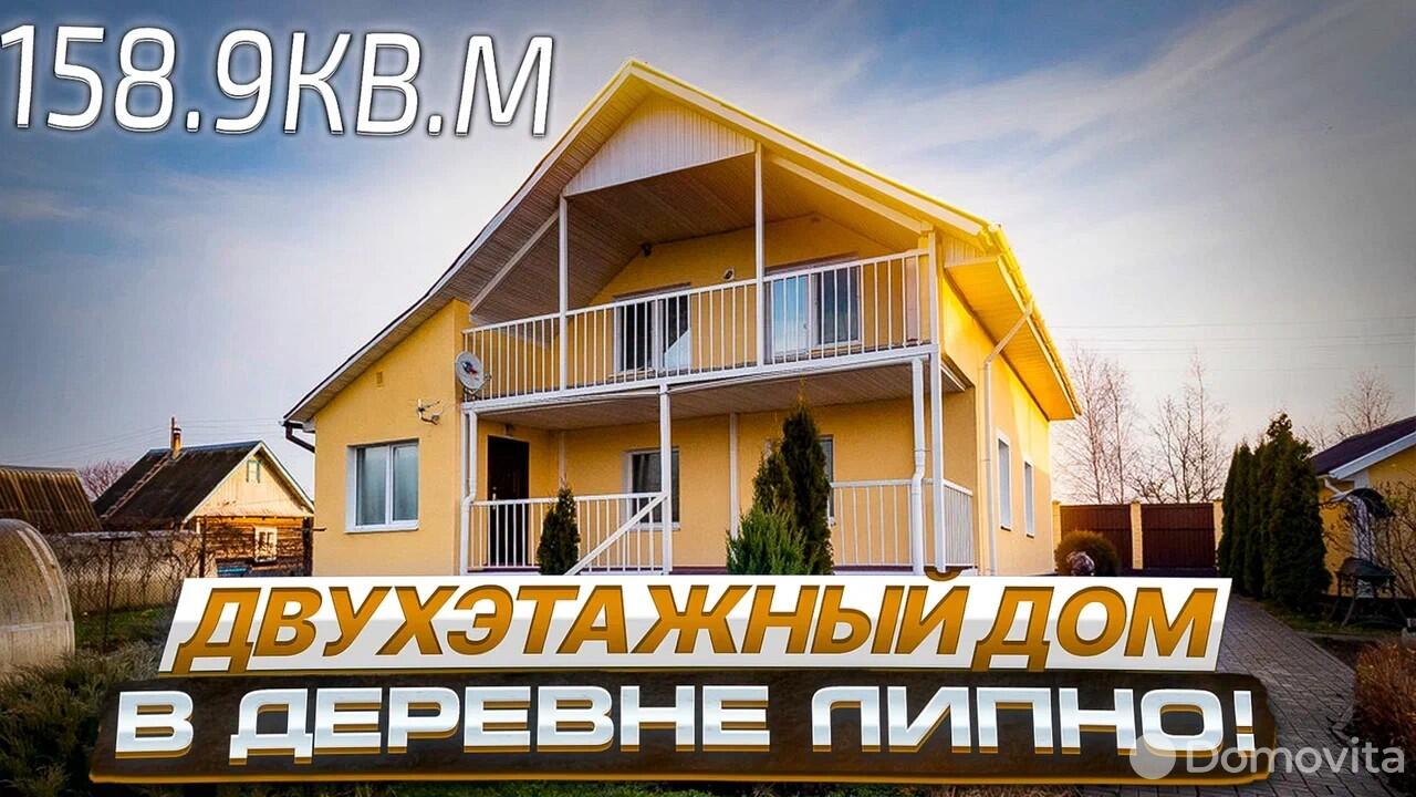 Продажа 2-этажного дома в Липно, Витебская область д. 22А, 133000USD, код 611150 - фото 1
