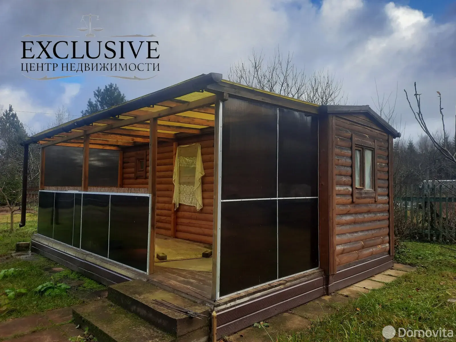 Стоимость продажи дачи, Химик-6, д. 11