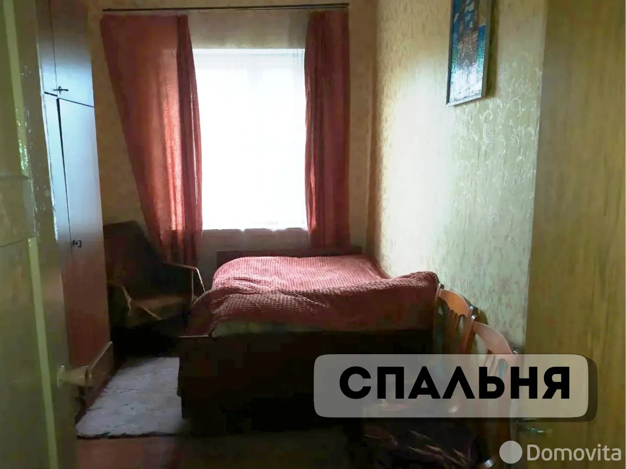 купить дом, Витебск, ул. Мичурина, д. 5