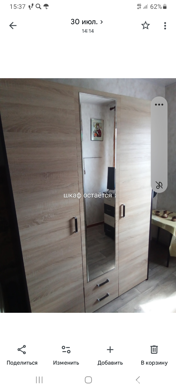дом, Вилейка, ул. Чайковского, д. 47