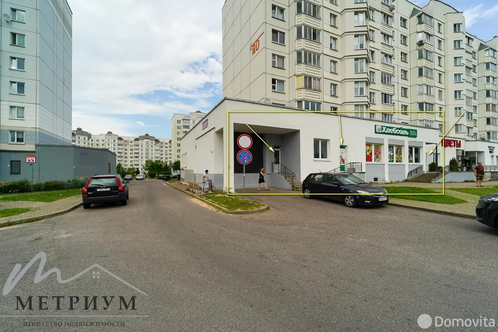 офис, Минск, ул. Иосифа Жиновича, д. 20 - лучшее предложение