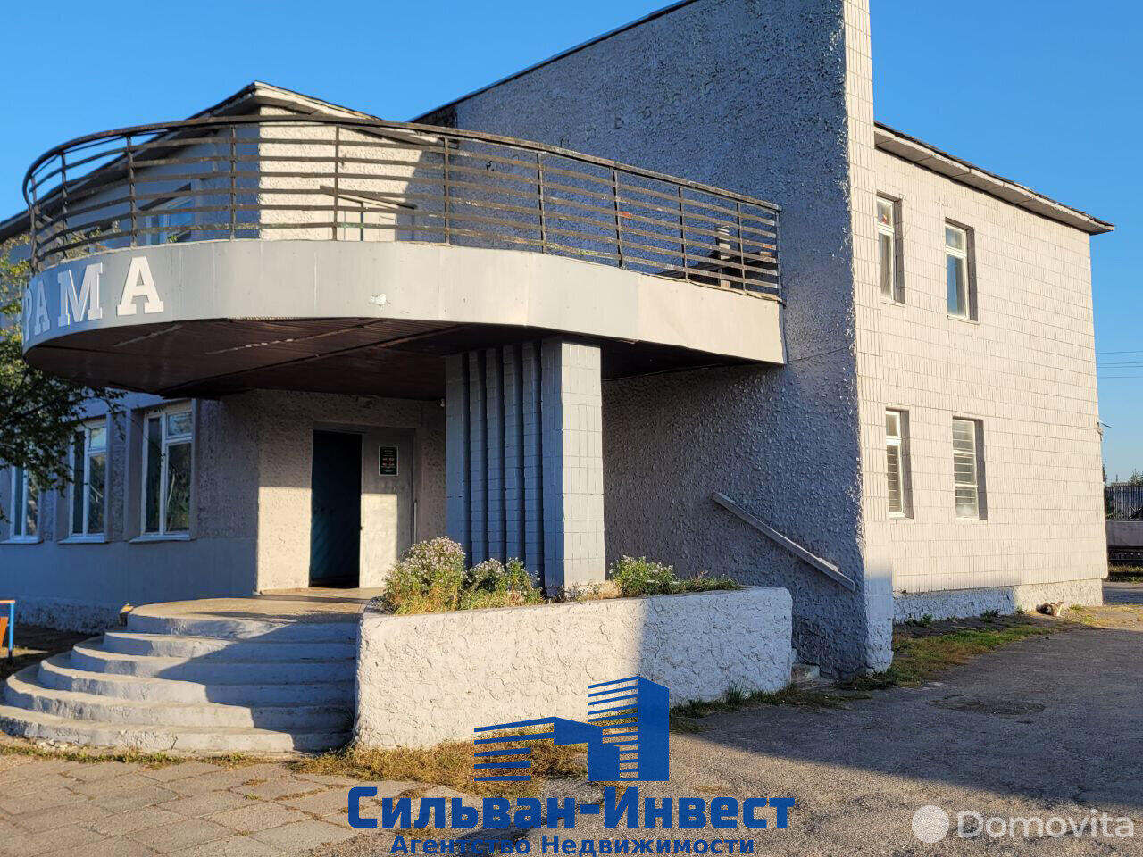 Продажа торговой точки в Новоселках, 28000USD, код 995841 - фото 2