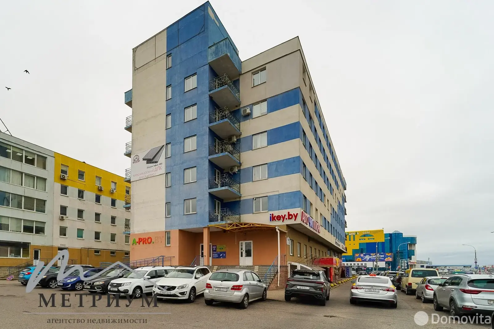 купить офис, Минск, ул. Тимирязева, д. 121/4