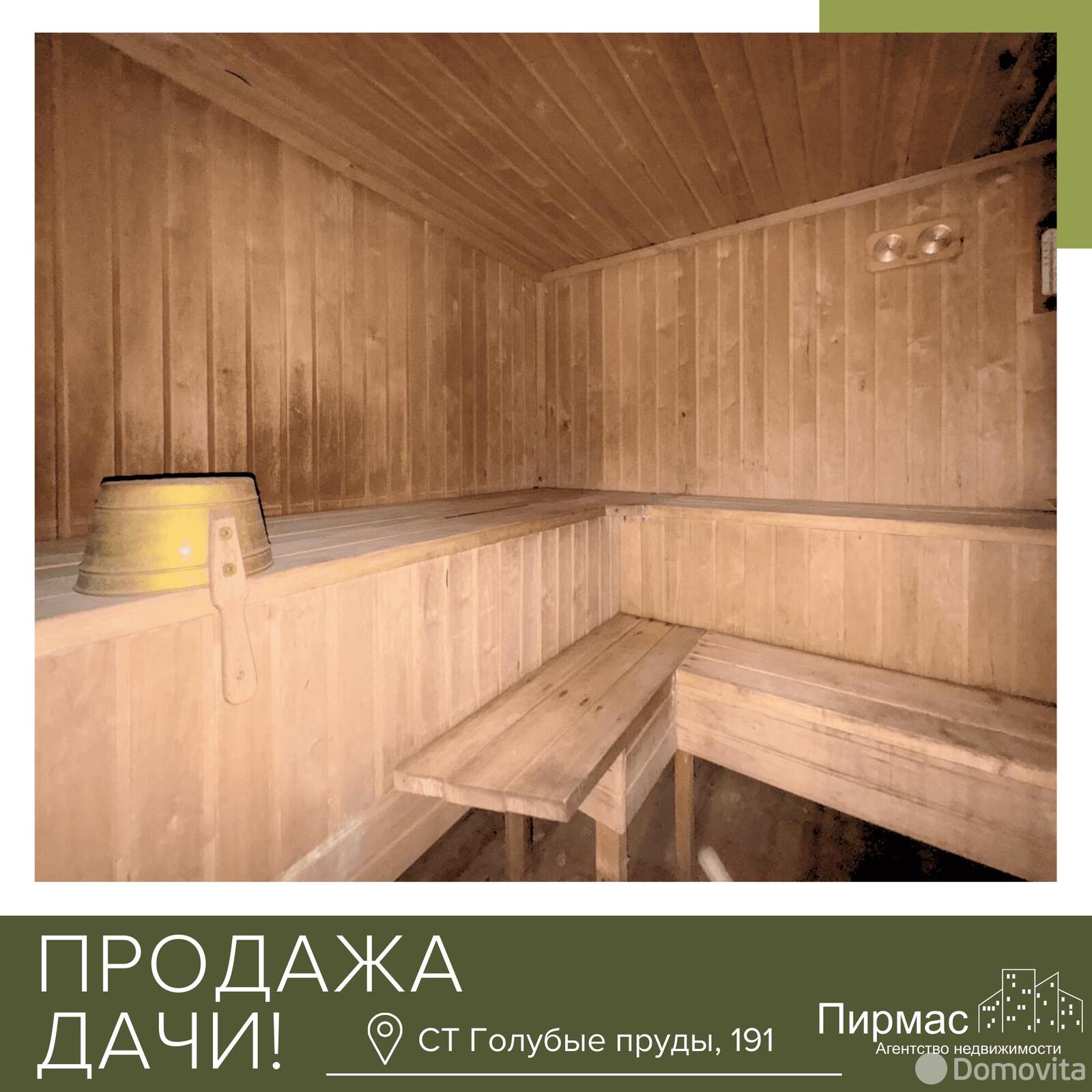 Купить 2-этажную дачу в Голубые пруды Минская область, 45000USD, код 179757 - фото 39