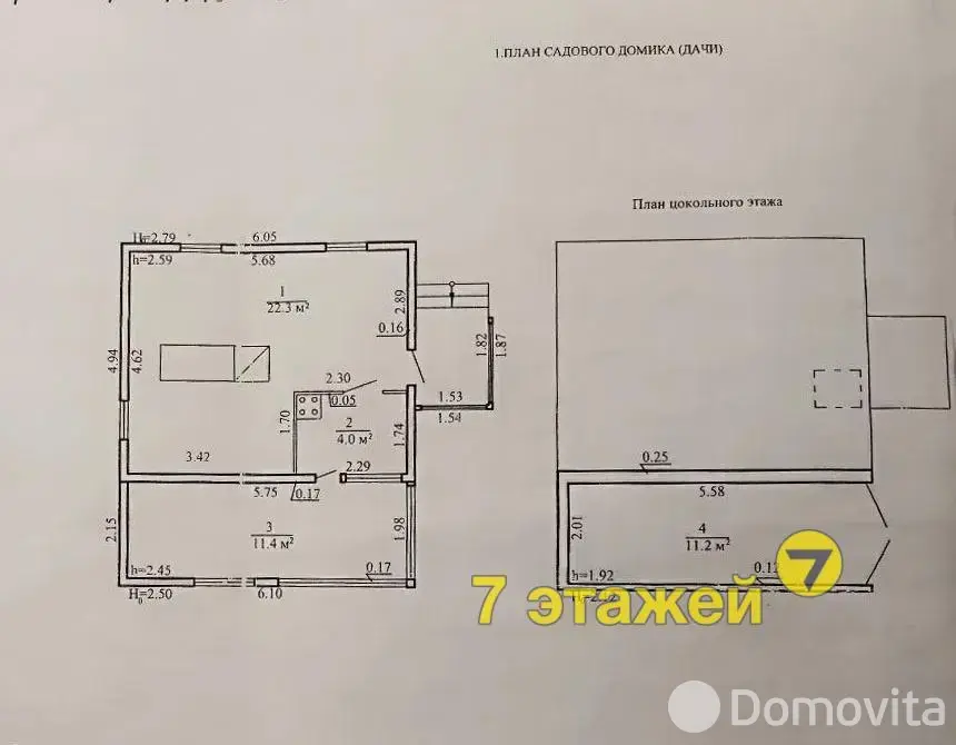 Продажа 2-этажной дачи в Подгорье Минская область, 42000USD, код 185001 - фото 16