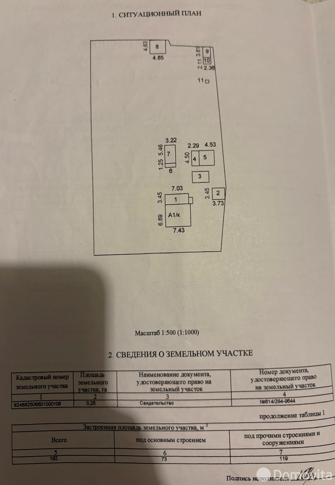 Купить 1-этажную дачу в Курганье Минская область, 23800USD, код 185162 - фото 14