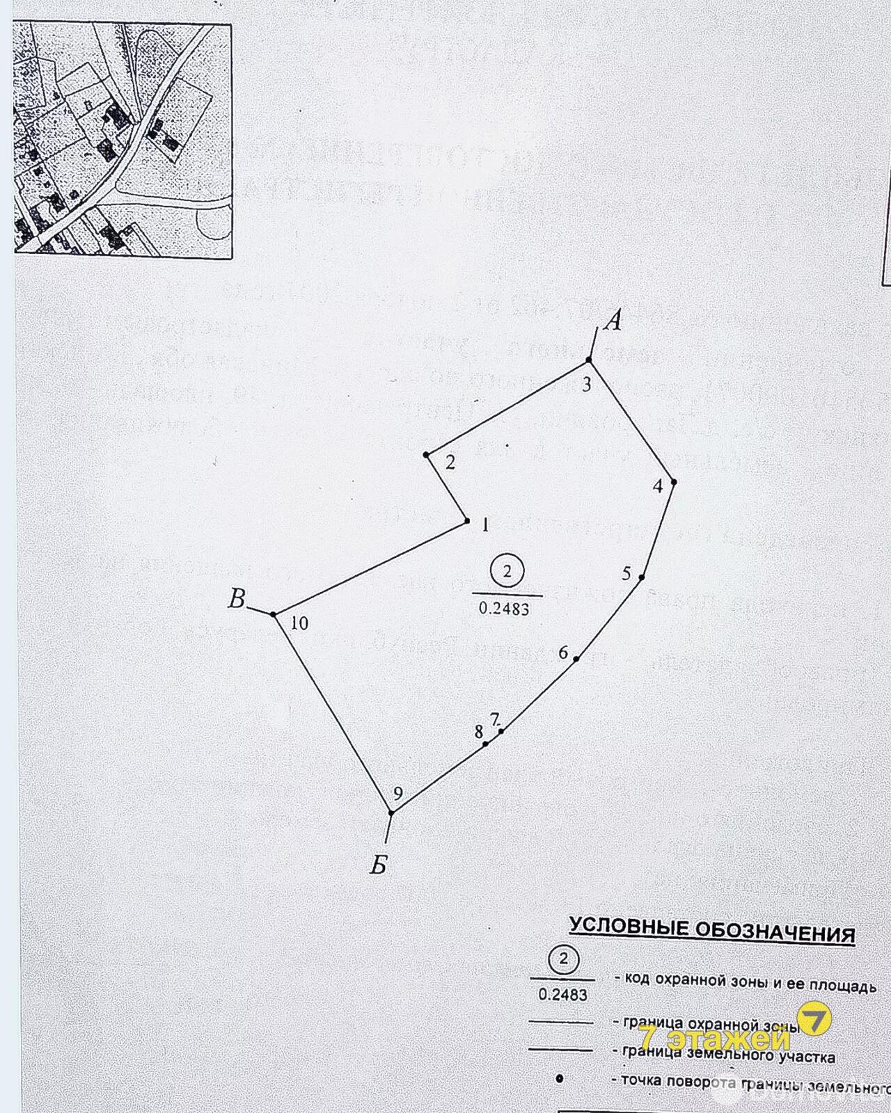 коттедж, Лапоровичи, ул. Центральная 