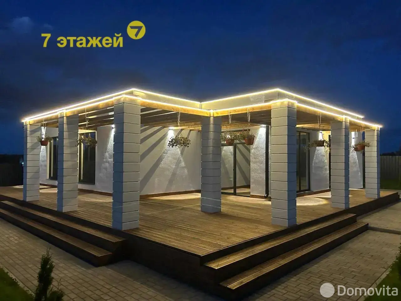 Цена продажи дома, Калезея,