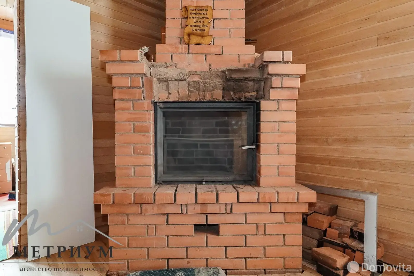 Продажа 1-этажной дачи в Рябиновке Минская область, 48880USD, код 182268 - фото 15