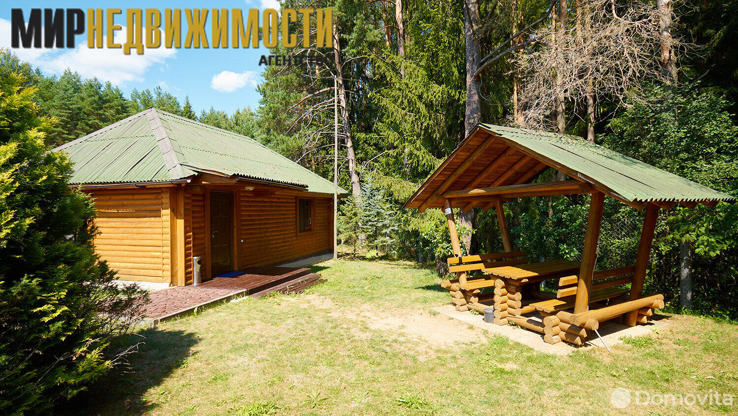 Купить помещение под сферу услуг в Бурых, - фото 33