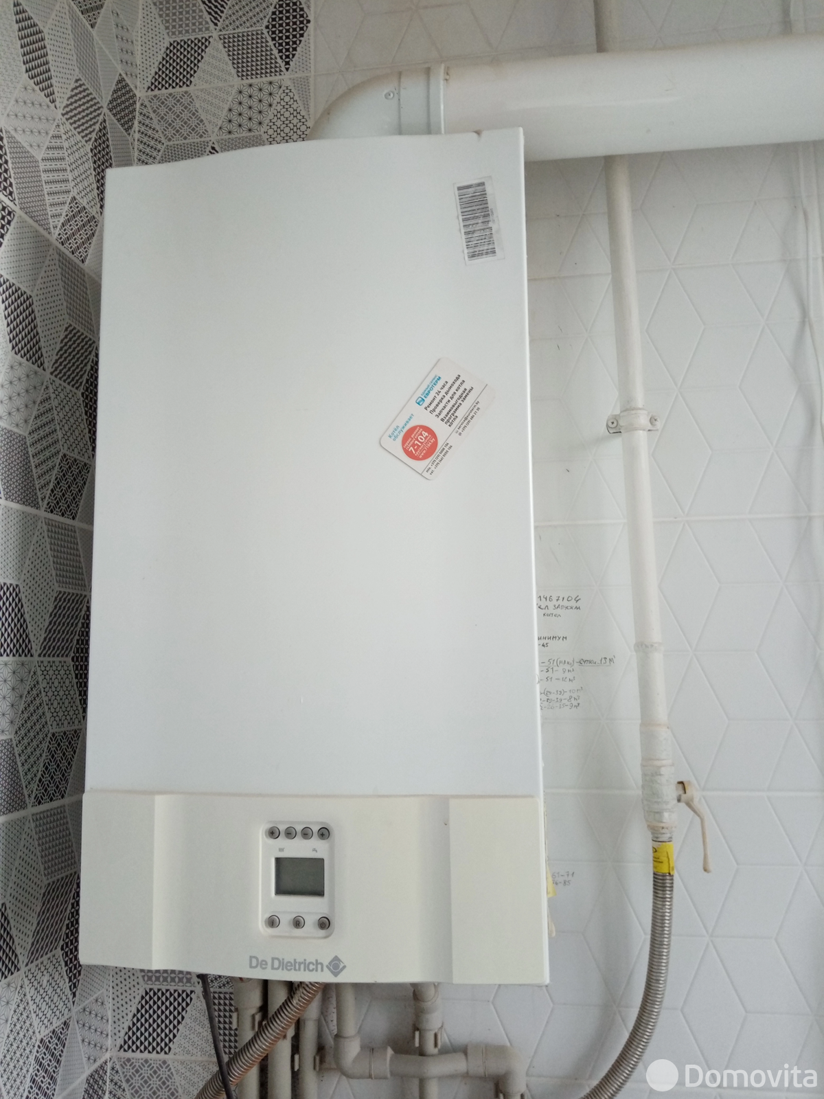 купить дом, Могилев, ул. Платона Головача, д. 11