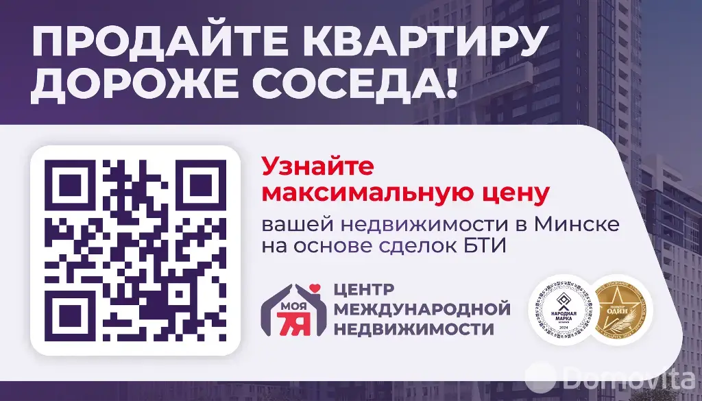 продажа дома, Пильцы, 