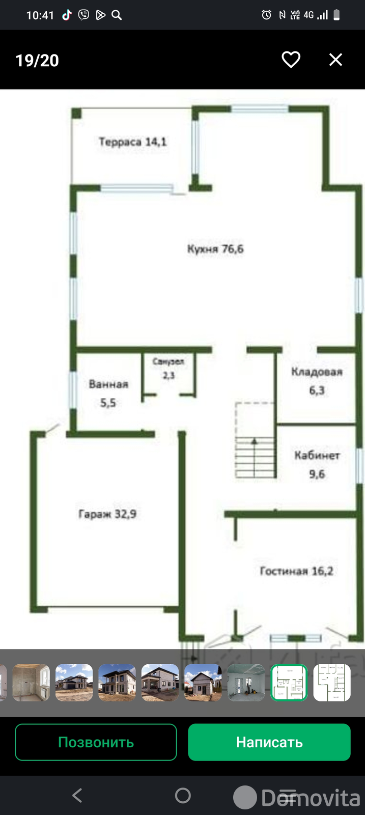 продажа коттеджа, Лида, ул. Кленовая, д. 10