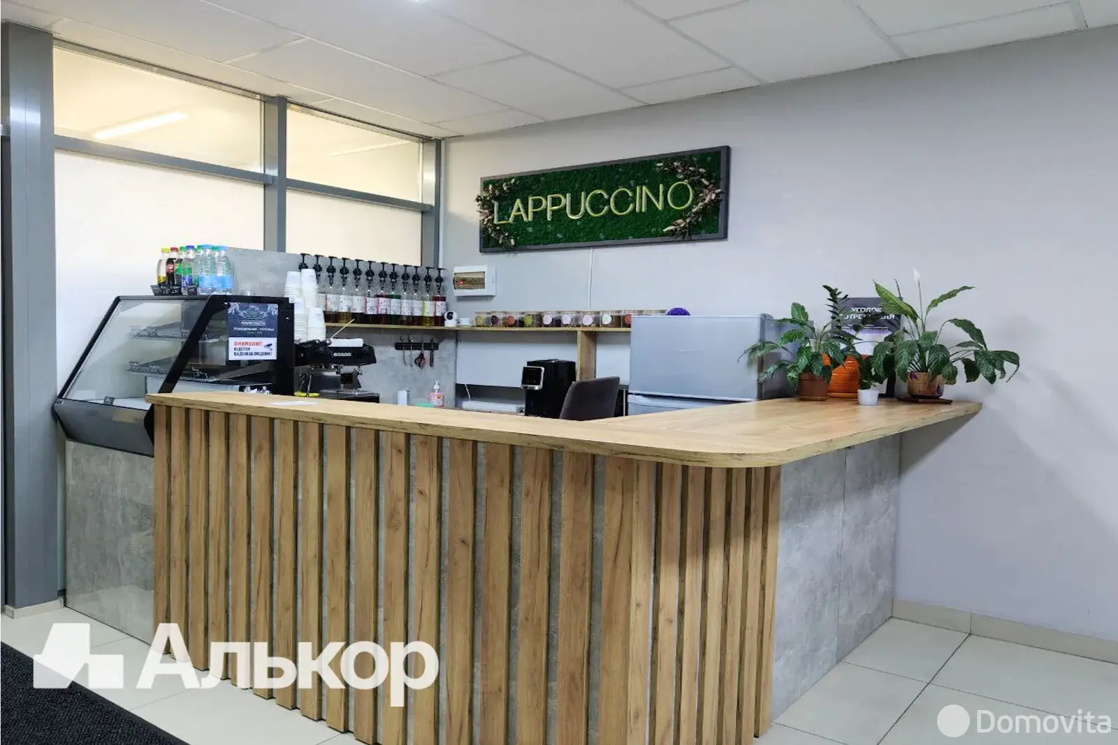 офис, Минск, ул. Неманская, д. 24