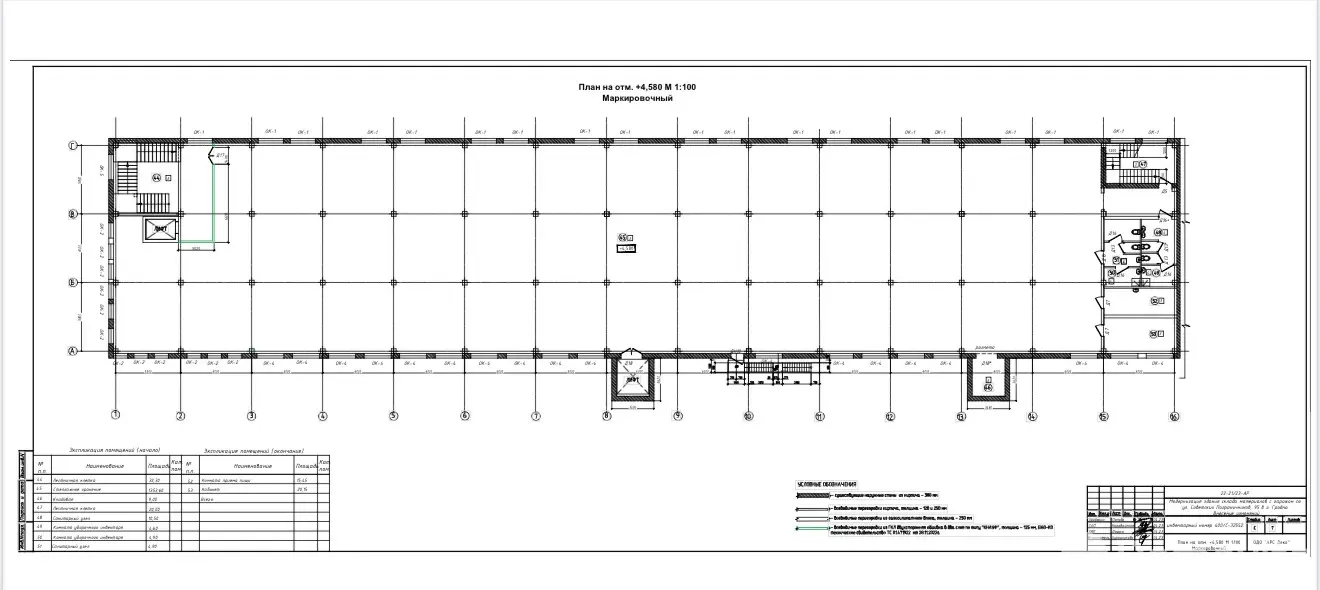 Продажа торгового помещения на пер. Поповича, д. 4 в Гродно, 742500USD, код 999159 - фото 24