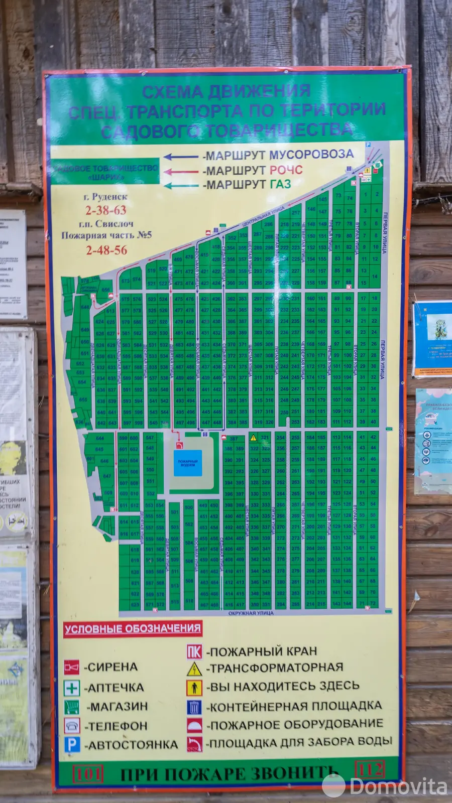 Продажа 3-этажной дачи в Шарик Минская область, 29900USD, код 184352 - фото 22