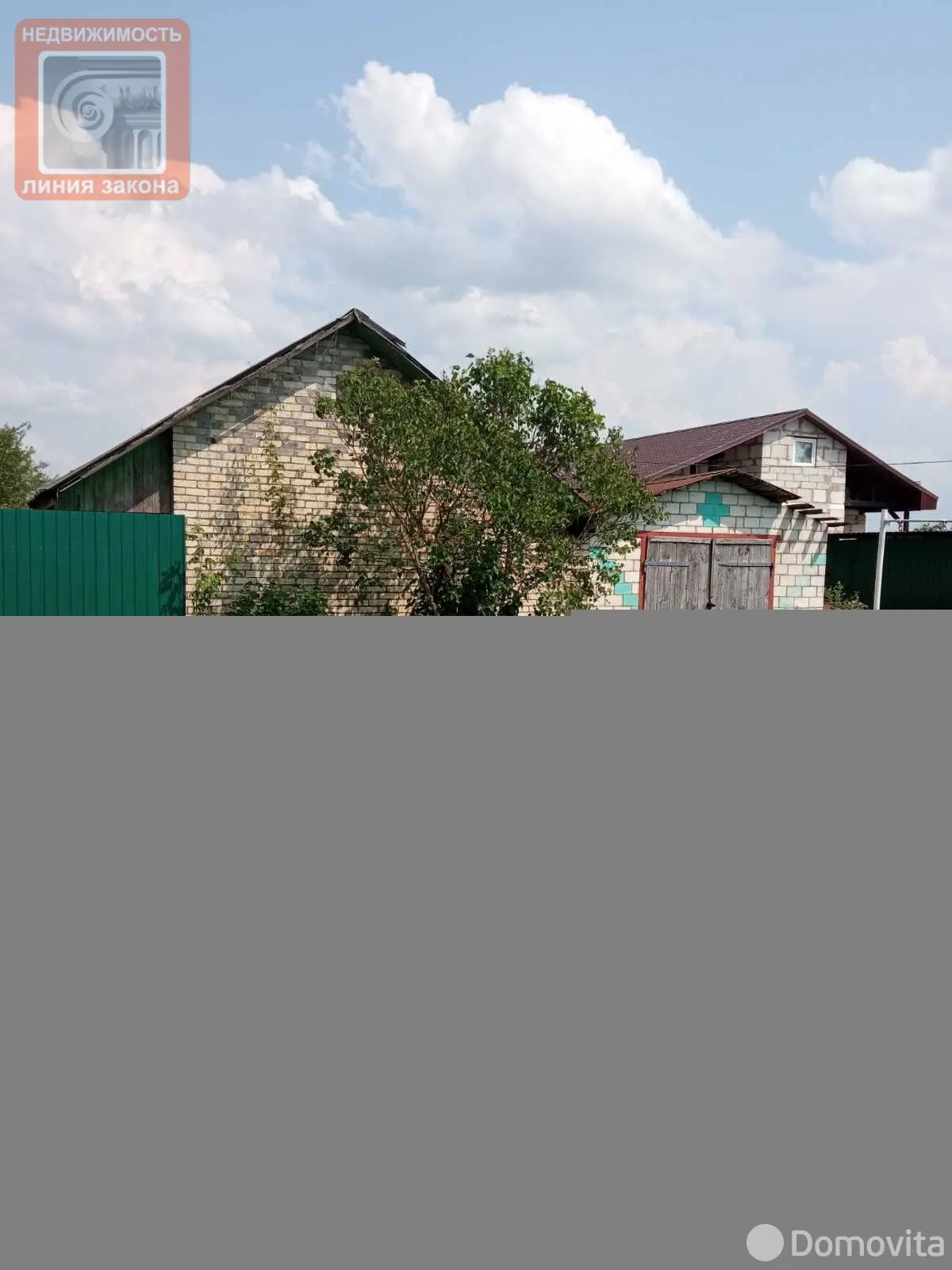 дом, Ерохово, , стоимость продажи 53 143 р.