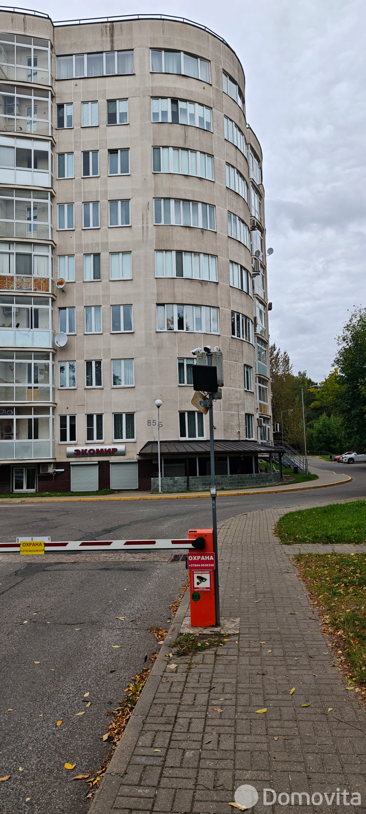 Купить офис на пр-т Независимости, д. 85Б в Минске, 110000USD, код 10660 - фото 2