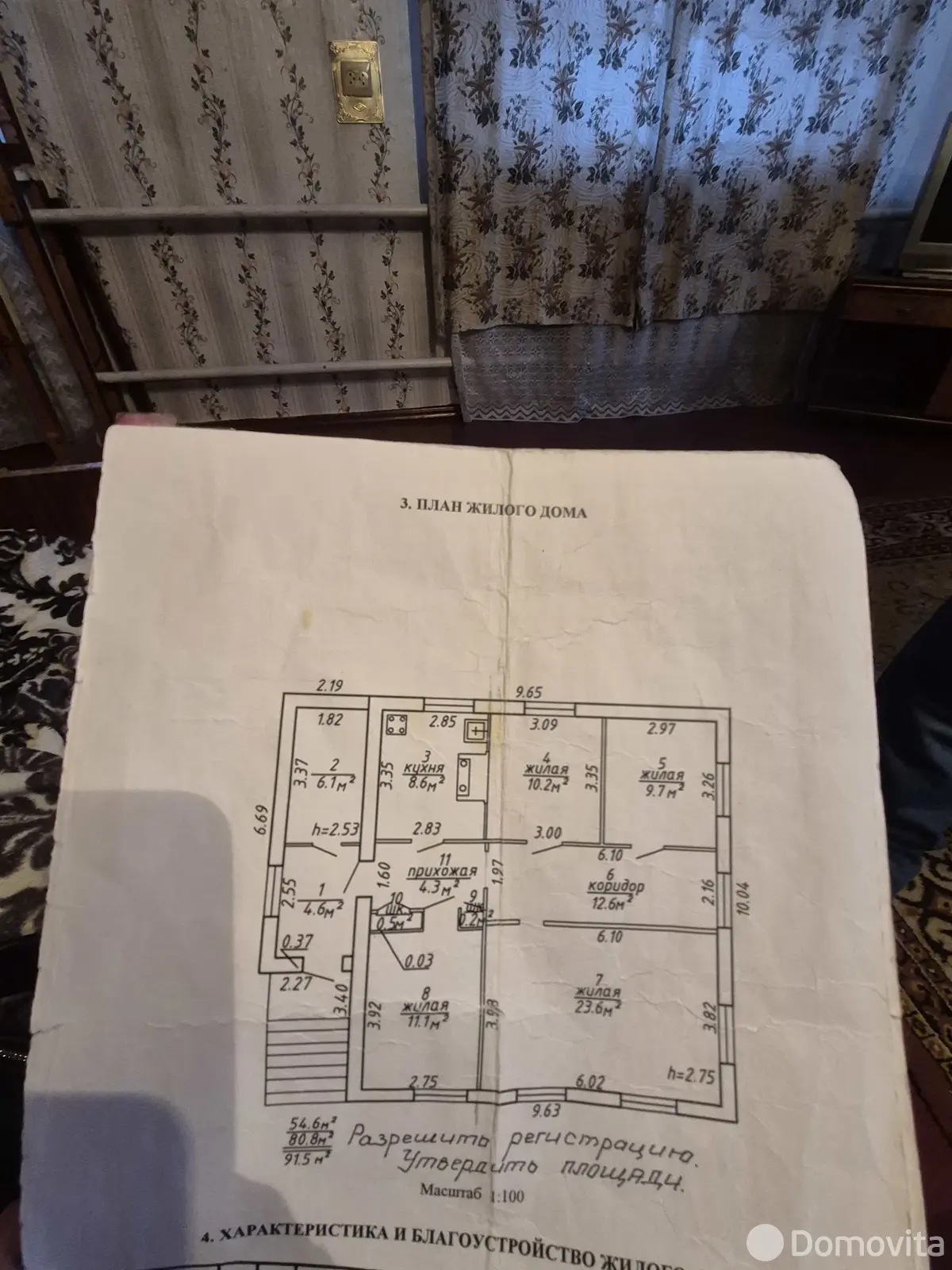 коттедж, Витебск, ул. 6-я Задорожная, д. 47 