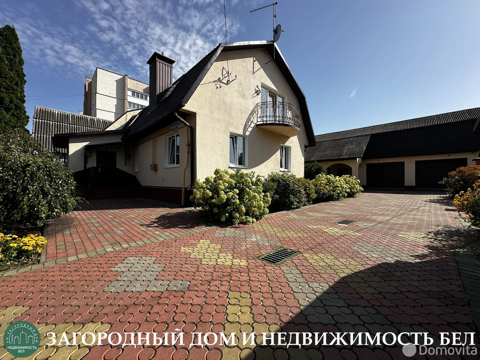 коттедж, Минск, пер. Радиаторный 1-й, д. 45, стоимость продажи 1 098 847 р.