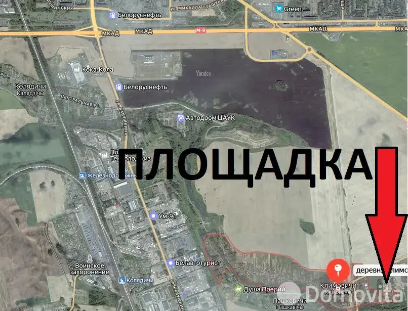 склад, Климовичи, 