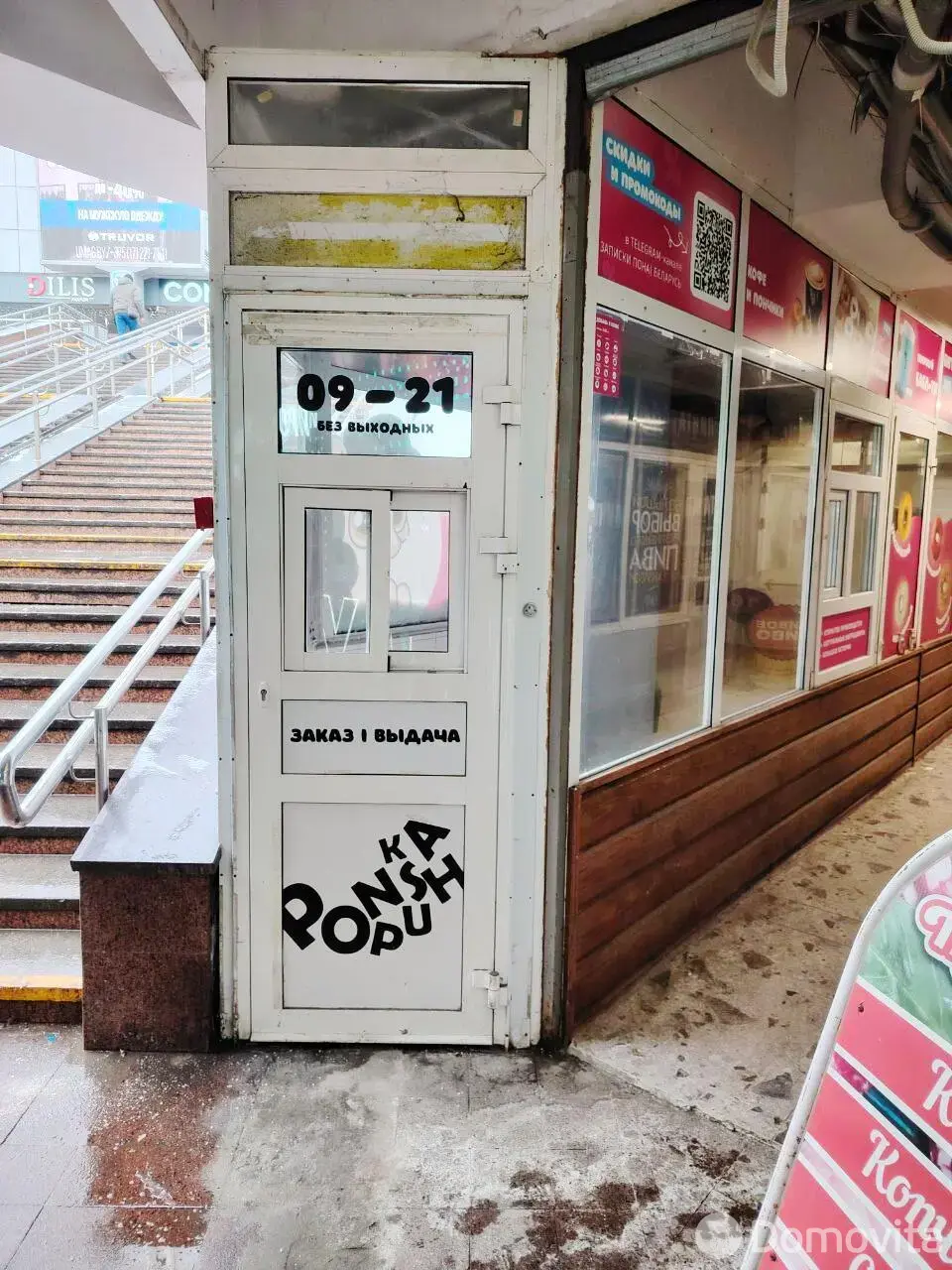 Аренда торгового помещения на ул. Жилуновича, д. 2/Д в Минске, 2150EUR, код 967925 - фото 5