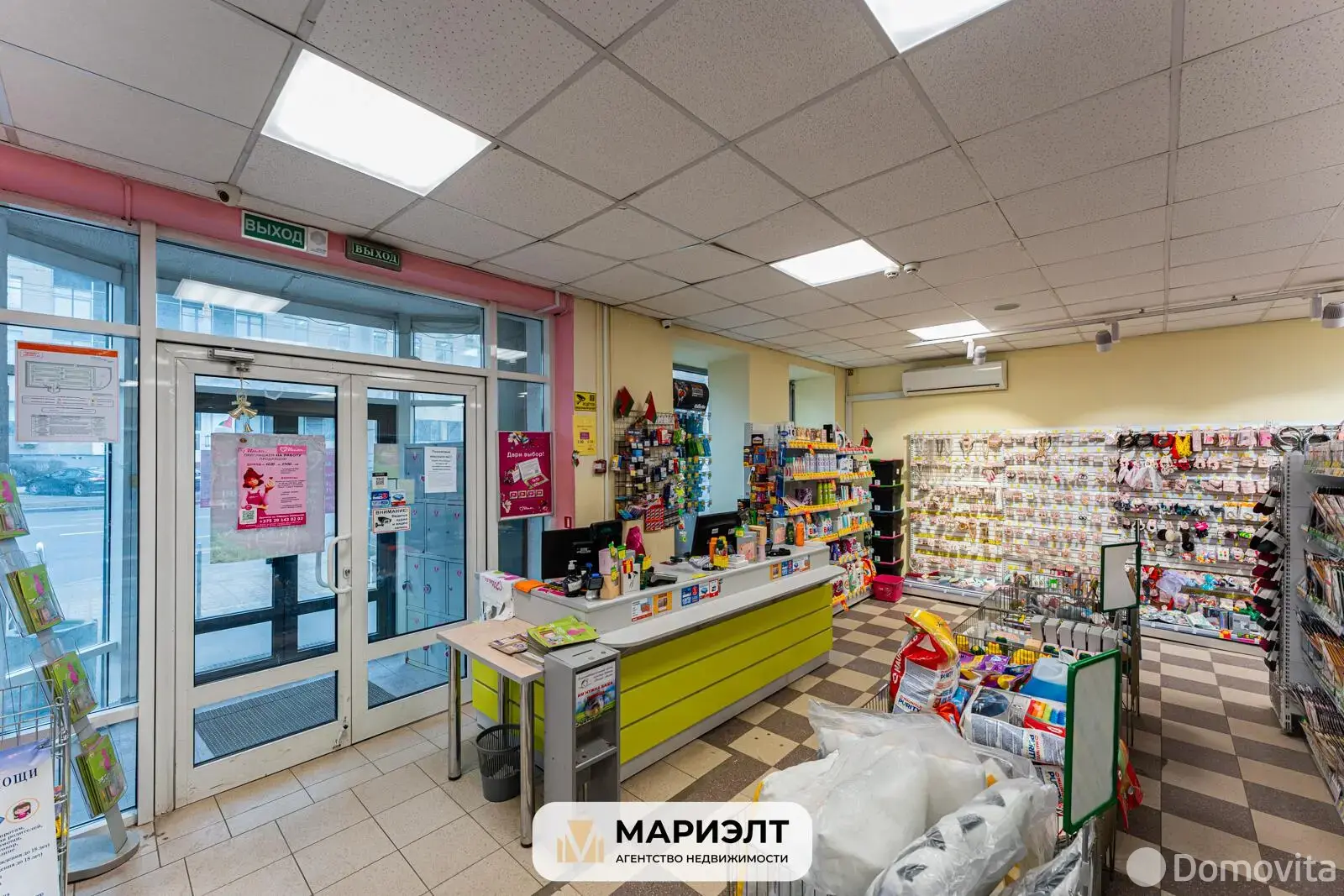 торговый объект, Минск, ул. Сурганова, д. 29 в Первомайском районе