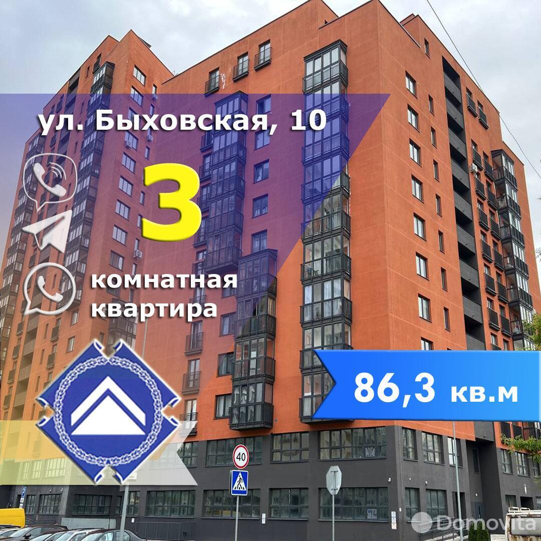 Продажа 3-комнатной квартиры в Минске, ул. Быховская, д. 10, 159000 USD, код: 1007293 - фото 1