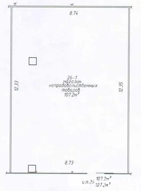 Аренда торговой точки на ул. Рудобельская, д. 3 в Минске, 2800BYN, код 968821 - фото 2