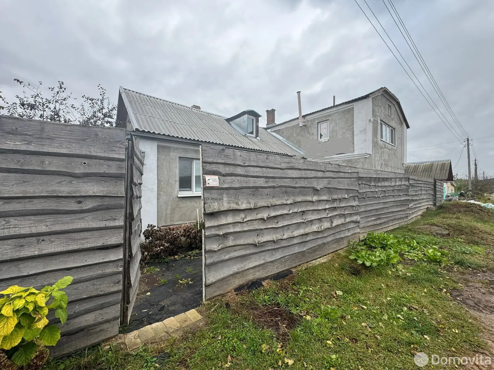 Стоимость продажи дома, Орша, ул. Новотракторная 