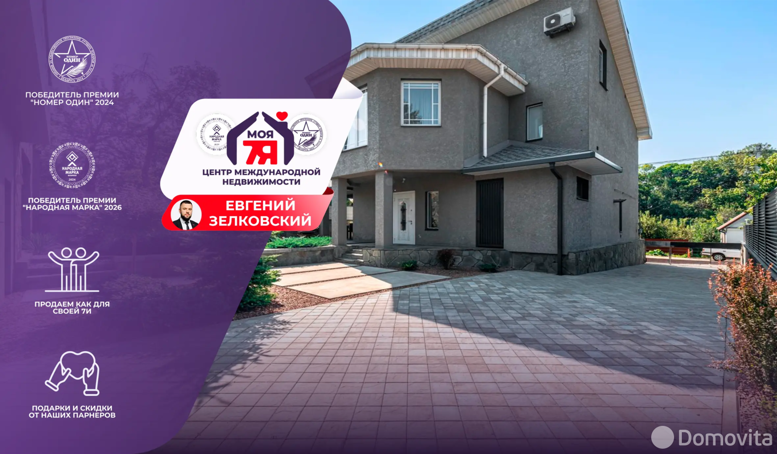 дом, Минск, ул. Черниговская, д. 5 в Октябрьском районе