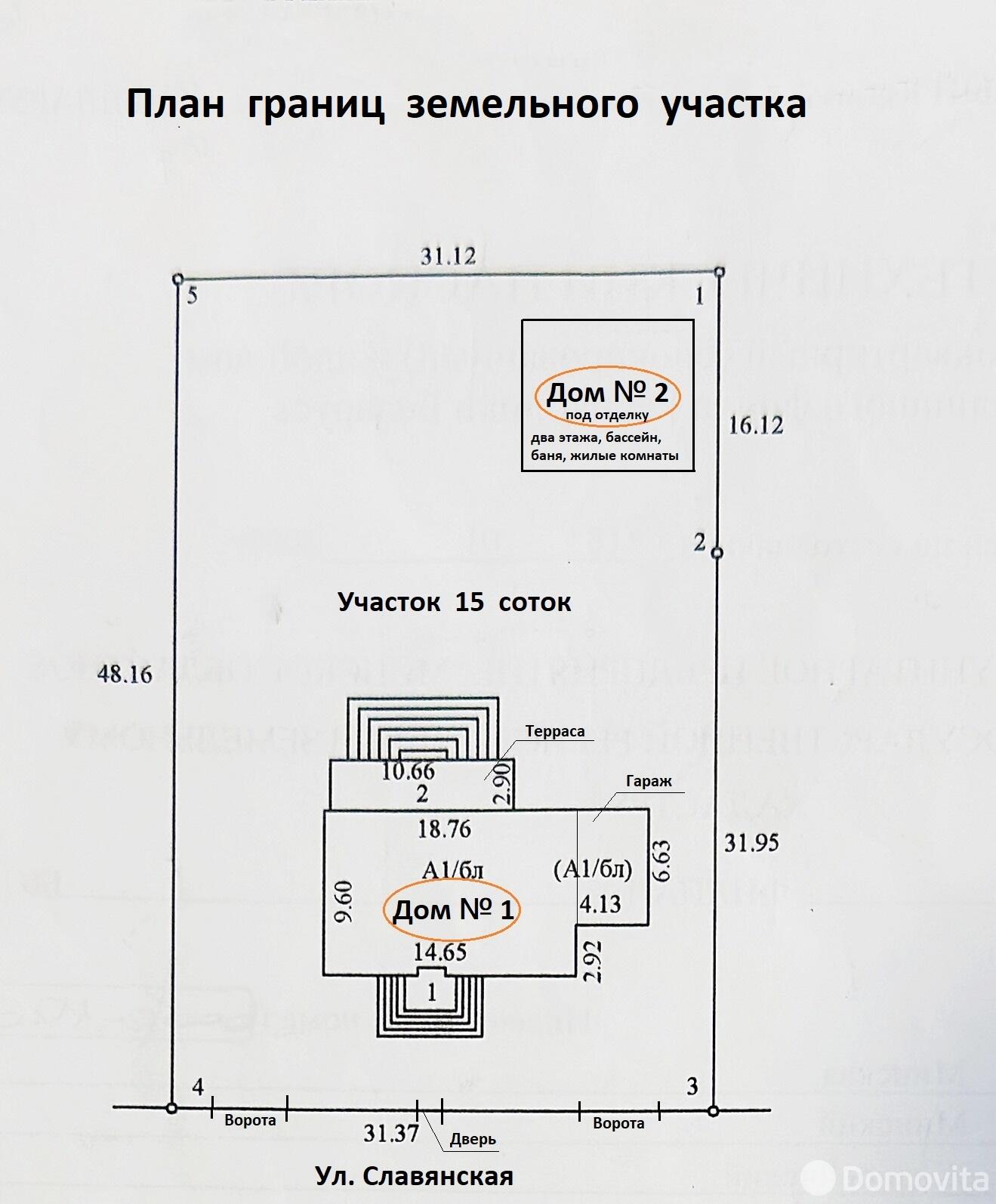 коттедж, Ратомка, ул. Славянская 