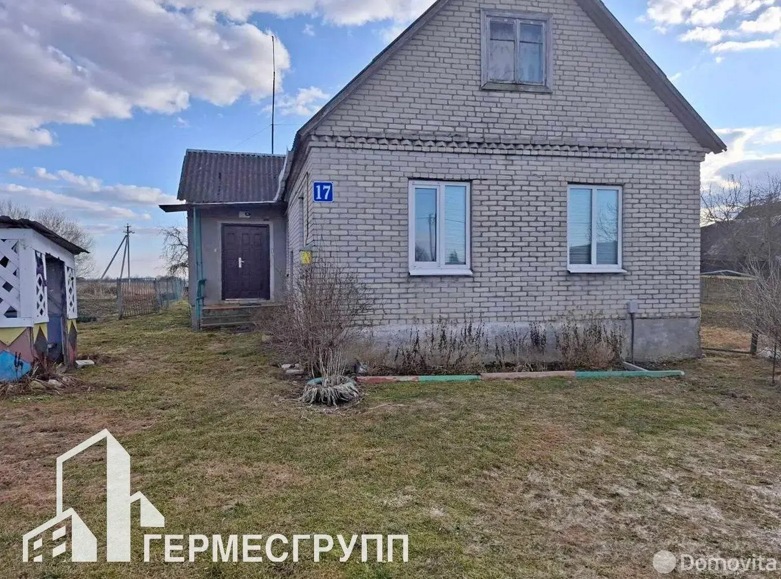 дом, Адамовичи, ул. Совхозная, стоимость продажи 118 076 р.