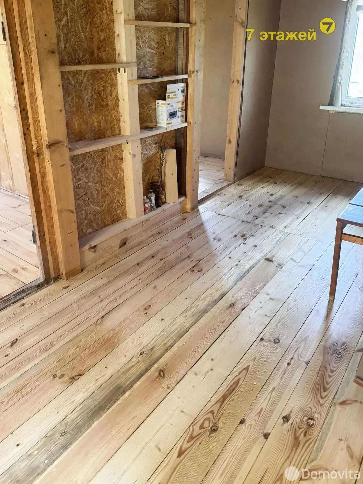 Стоимость продажи дачи, Узгорье-2002, 