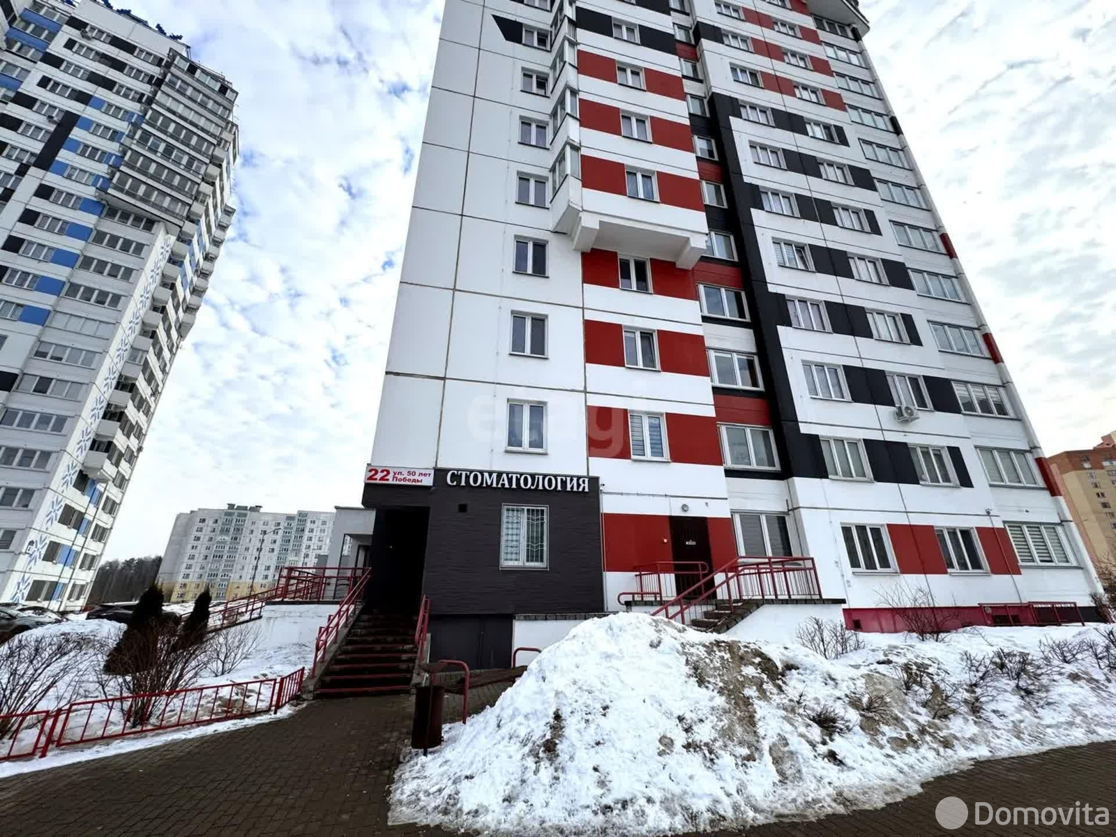 Купить помещение под сферу услуг в Минске, ул. 50 лет Победы, д. 22 - фото 2
