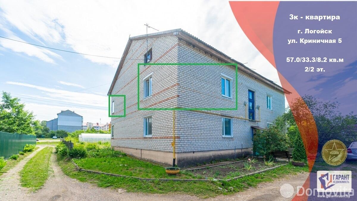 продажа квартиры, Логойск, ул. Криничная, д. 5