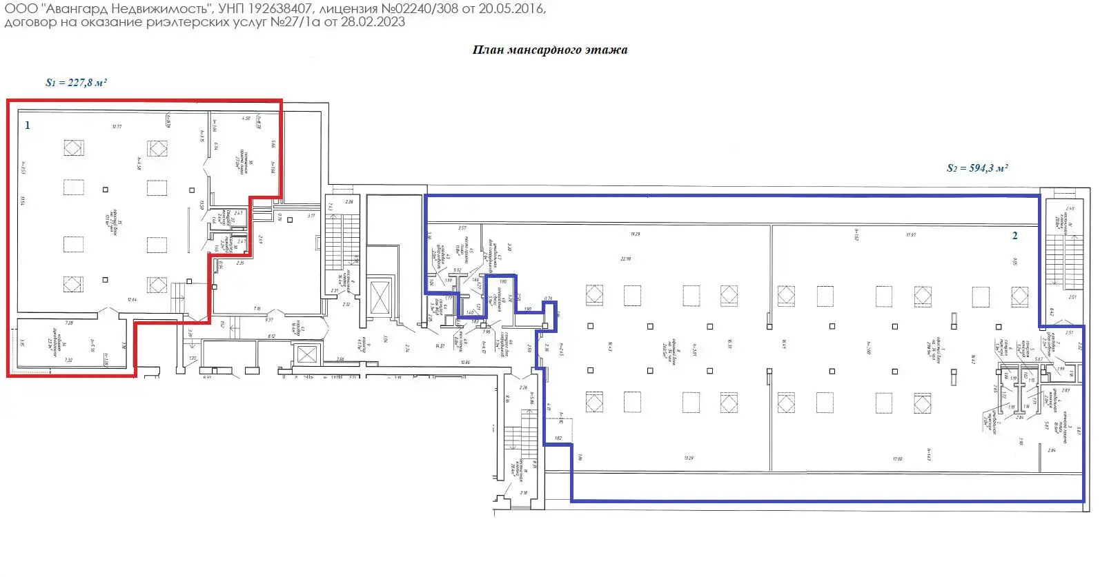 арендовать офис, Минск, ул. Свердлова, д. 2