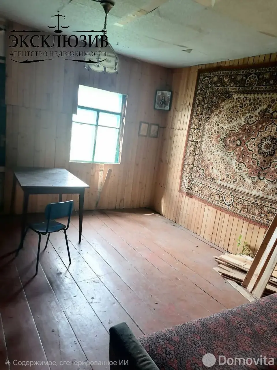 продажа дома, Пытьковка, ул. Дорожная, д. 18