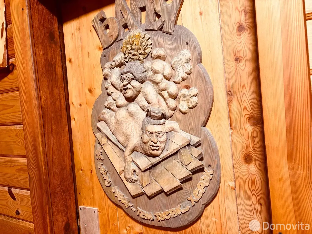  Коттедж Деревяшка на сутки в Острошицком Городке ул. Озерная, д. 41, 200BYN, код 1348 - фото 29