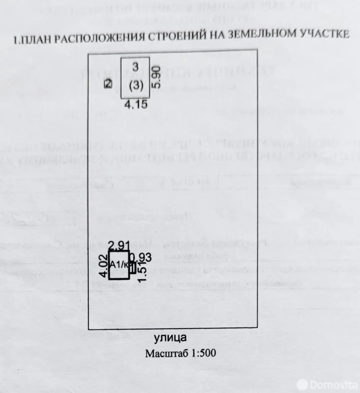 Купить 1-этажную дачу в Здоровье-95 Минская область, 12000USD, код 182592 - фото 17