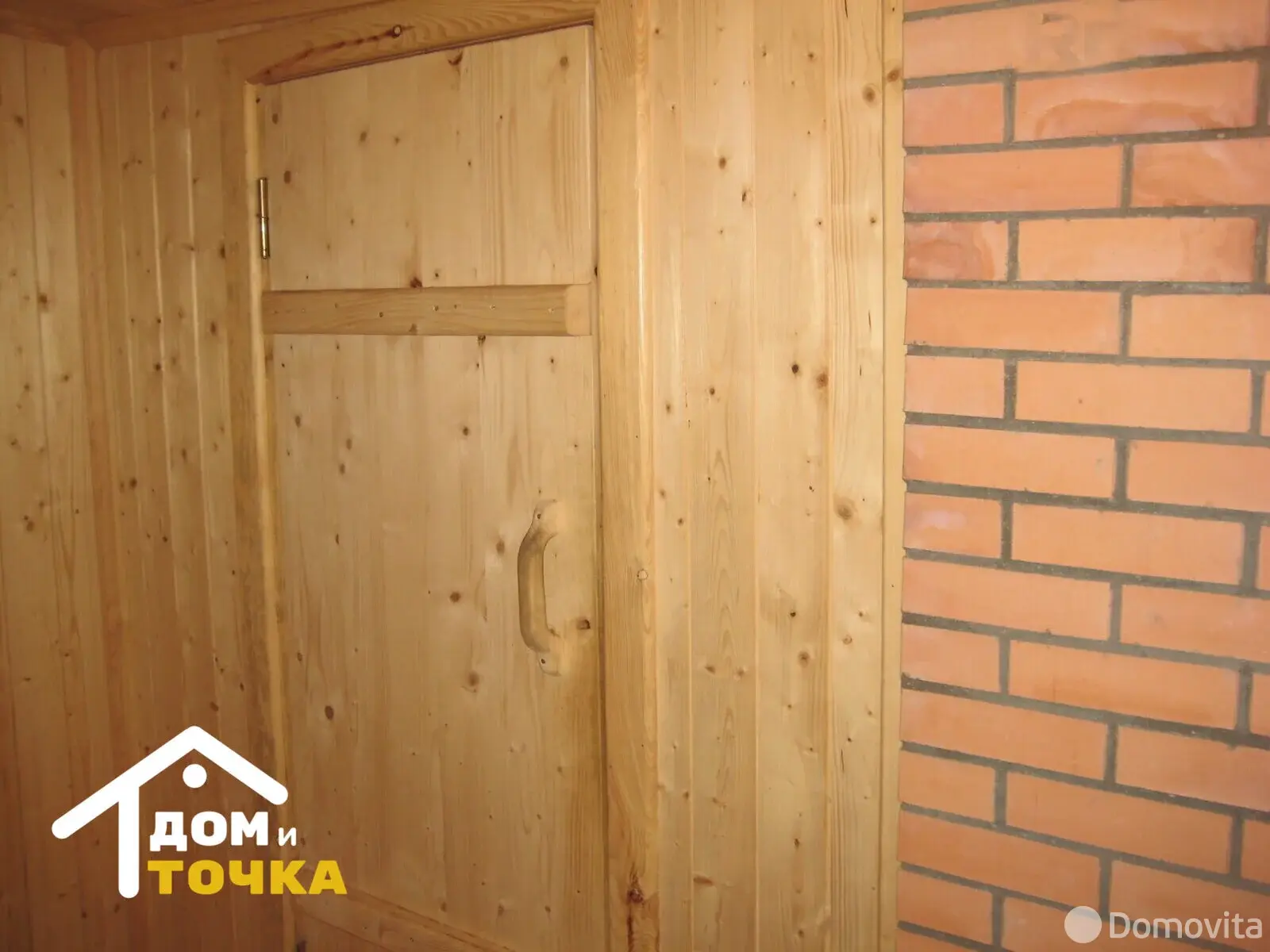 Купить земельный участок, 92 сотки, Ольховец, Минская область, 75000USD, код 566373 - фото 11