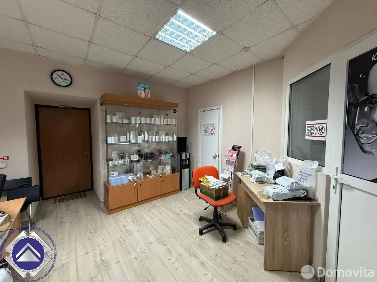офис, Минск, ул. Мележа, д. 5/1 