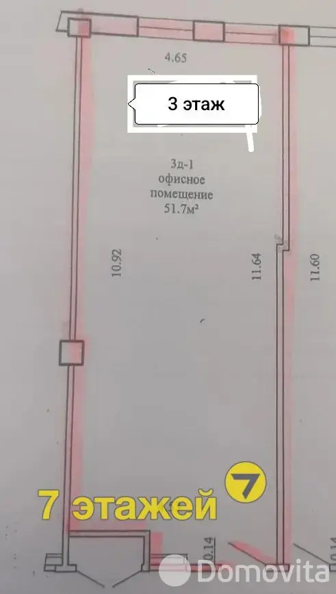 Снять офис на ул. Немига, д. 5 в Минске, 2592BYN, код 16549 - фото 4