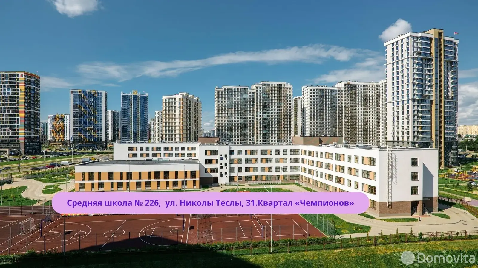 Купить торговую точку на ул. Брилевская, д. 29 в Минске, 50135EUR, код 998377 - фото 17