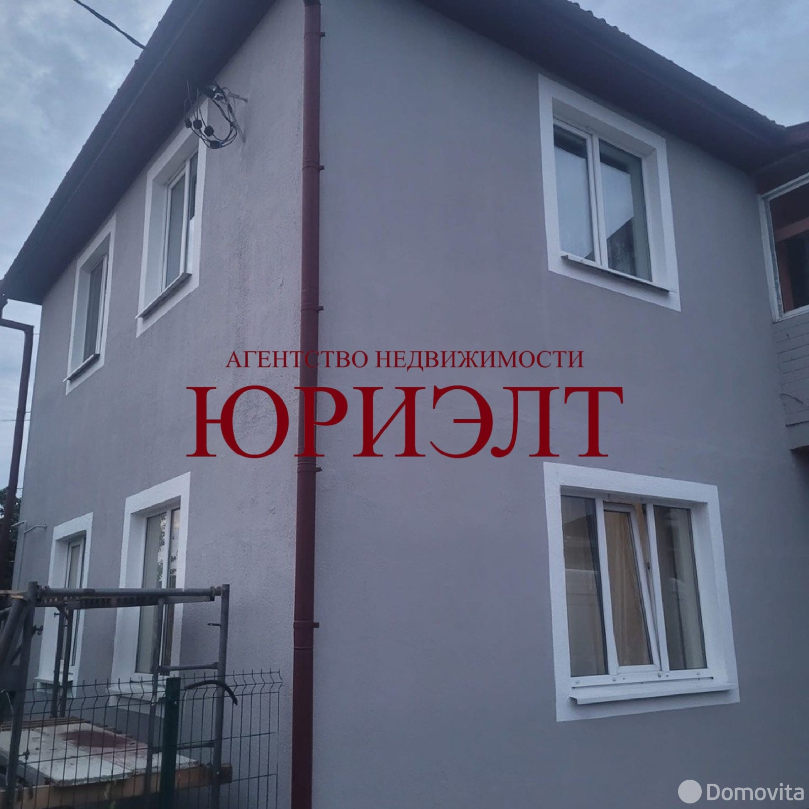коттедж, Бобруйск, пер. Осоавиахима 