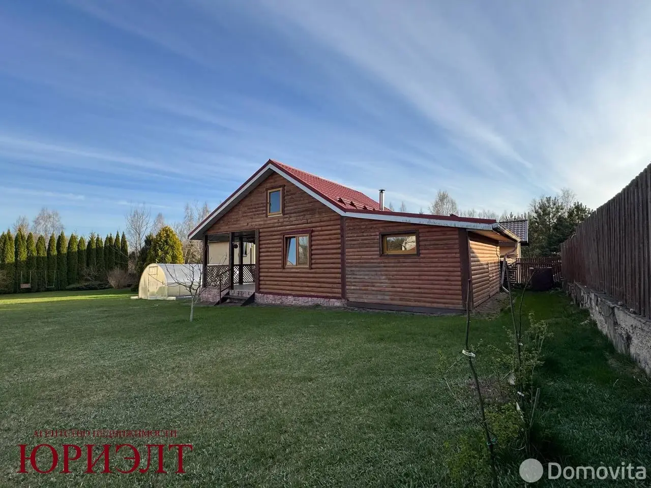 дом, Аксаковщина, ул. Родниковая - лучшее предложение