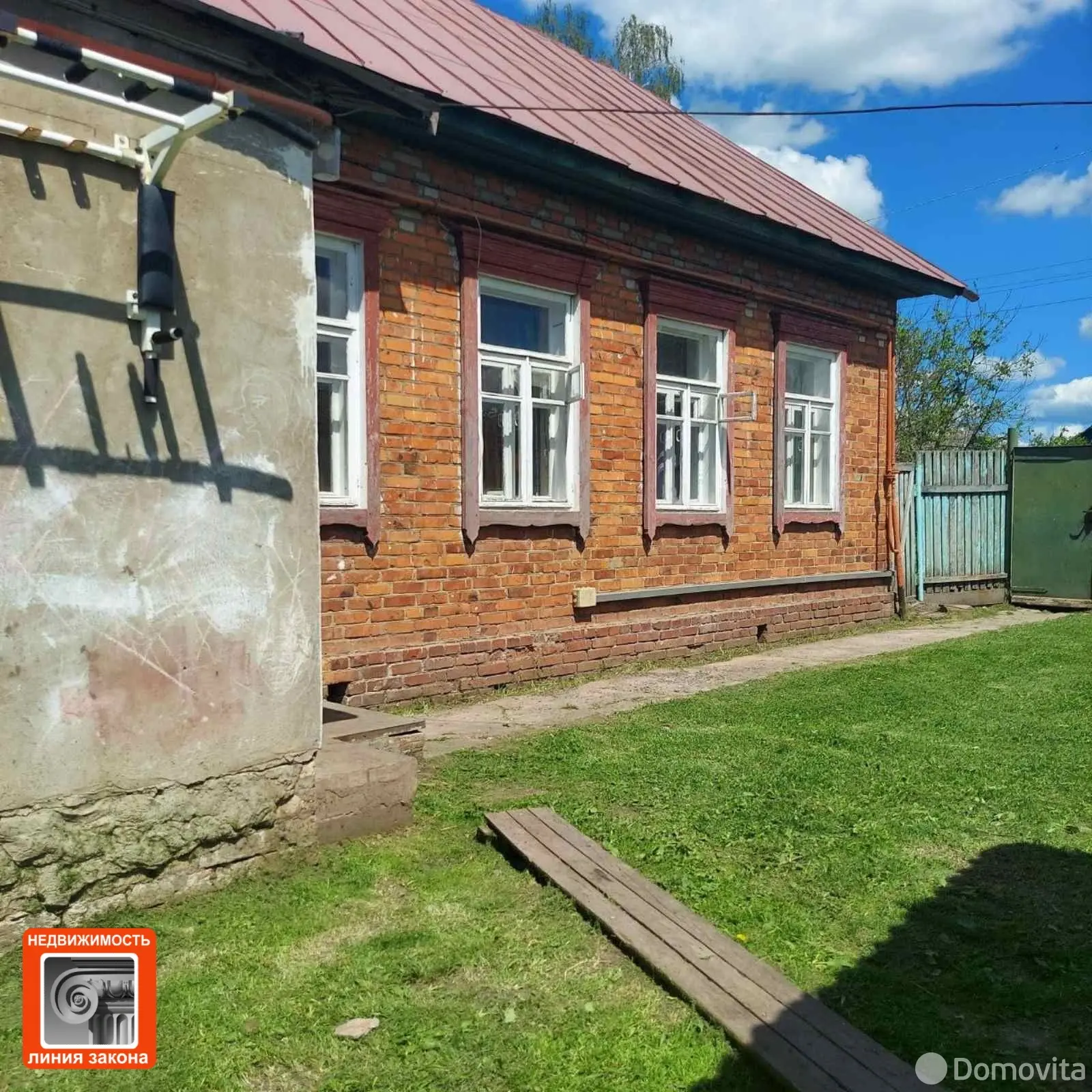 дом, Речица, ул. Путевая, стоимость продажи 75 000 р.